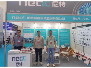 2023年5月24-26日，鄭州國(guó)際消防展會(huì)五樓F30A——尼特歡迎你！